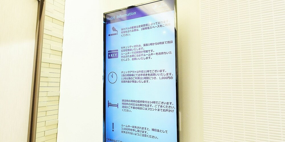 施設内の設備