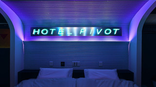 プレミアム ダブルルーム