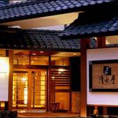 登別温泉 御やど清水屋（北海道 旅館） / 5