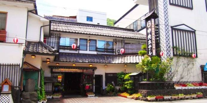 戸倉上山田温泉 心がふれあう民芸の宿 中央ホテル(長野県 旅館) / 1