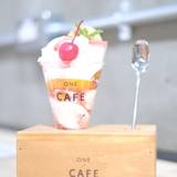 ONE CAFE(ワンカフェ)