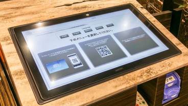 施設内の設備 / 2