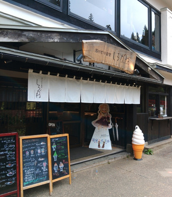 「銀山温泉 湯けむり食堂 しろがね」 外観 218730597 食堂外観