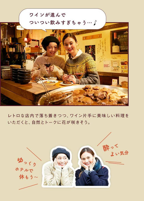 心がほっと落ち着く レトロな名古屋を巡る女子旅 - 8