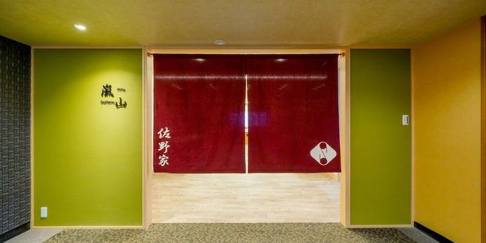 ホテル佐野家（京都府 旅館） / 1