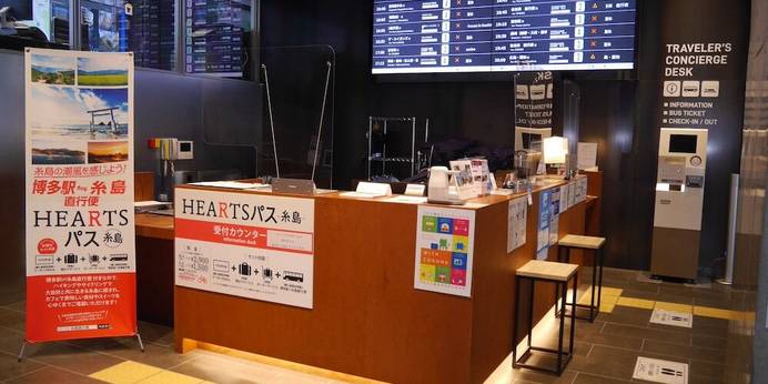 HEARTSカプセルホテル＆スパ博多（福岡県 カプセルホテル） / 1