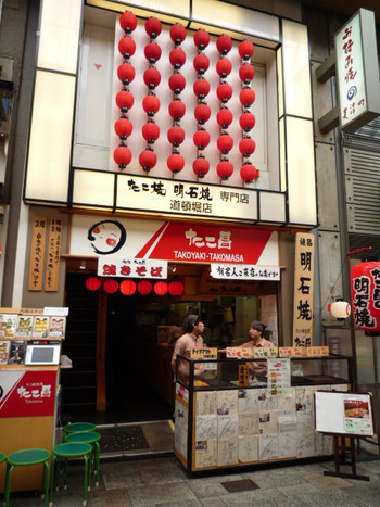 「たこ昌 道頓堀本店」外観 1149892 