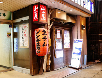 「生ラムジンギスカン 山小屋」外観 1028964 南4条西4 第５グリーンビル１Ｆです