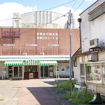 歴史を感じる映画館で“名作”に触れよう。3714986