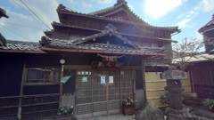 料理旅館 おく文