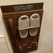 天然温泉 六花の湯 ドーミーイン熊本（熊本県 ビジネスホテル） / 2