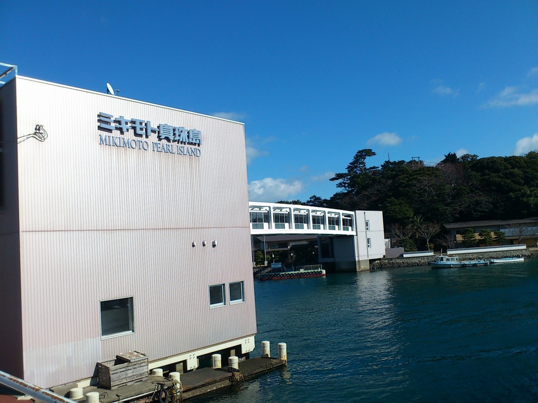 ミキモト真珠島