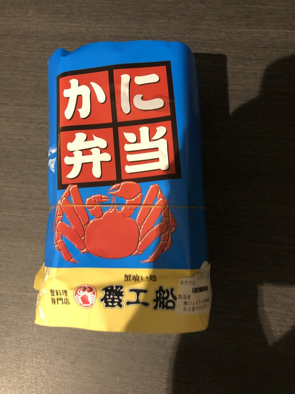 これで地域ポイント貯めました