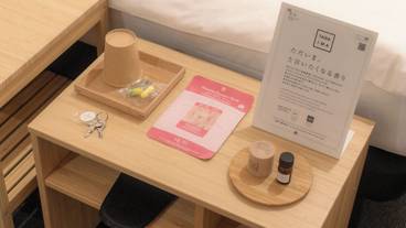 客室の設備とサービス / 17