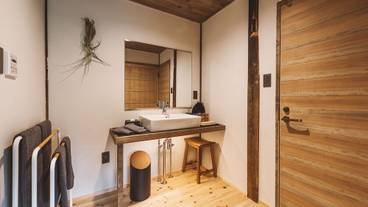 崖の家 KONAGATA 1 洗面スペース / 9