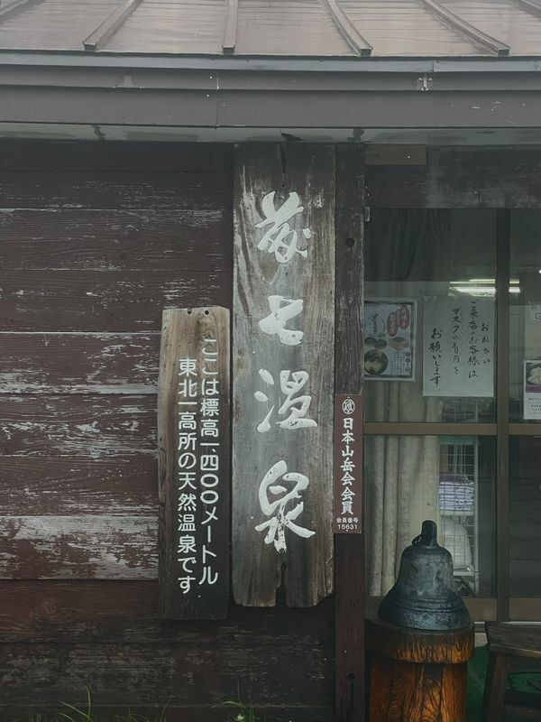 aisurutabi365さんの写真 / 1