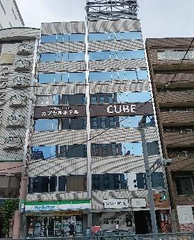カプセルホテル CUBE 広島(広島県 カプセルホテル) / 1