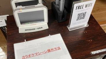 カラオケ ルーム / 4