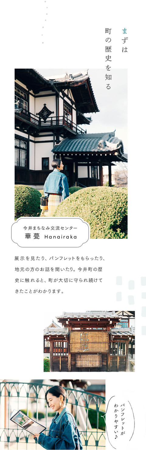 自分の時間を大切に。時を越えた奈良の美しさに浸るひとり旅 - 13