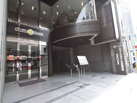 スマイルホテル京都四条 / 4