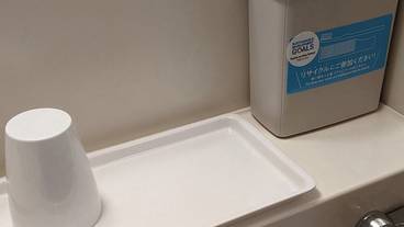 施設内の設備 / 1