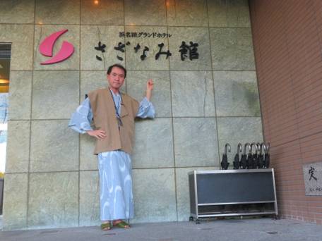 浜名湖わんわんパラダイスホテル / 3