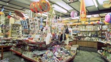 ギフト ショップ / 3