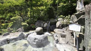 奇岩大露天風呂(2) / 2