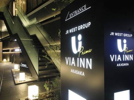 ヴィアインプライム赤坂＜茜音の湯＞ / 5