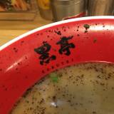 熊本ラーメン 黒亭 下通店（クマモトラーメンコクテイ）