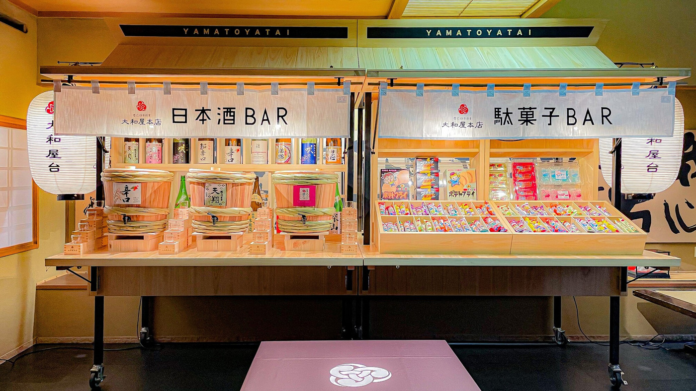 「駄菓子BAR」に大人も子供も大喜び♡4003041