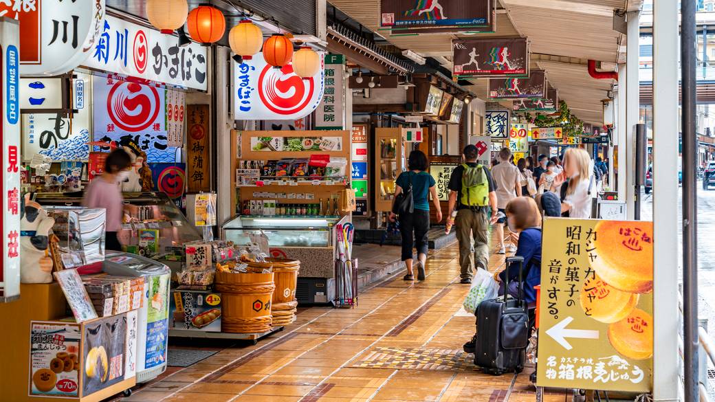 箱根湯本駅に到着
夫婦まったり旅のスタート / 1