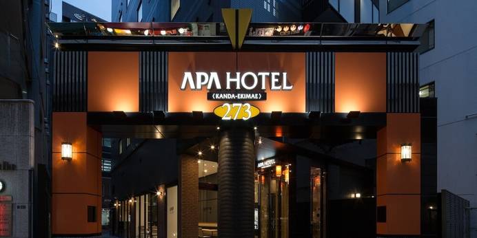 アパホテル 神田駅前（東京都 ビジネスホテル） / 1