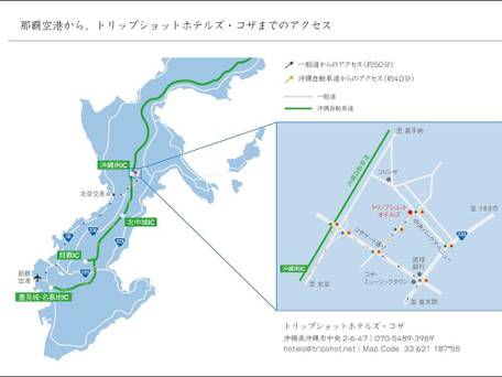 トリップショットホテルズ・沖縄コザ / 3