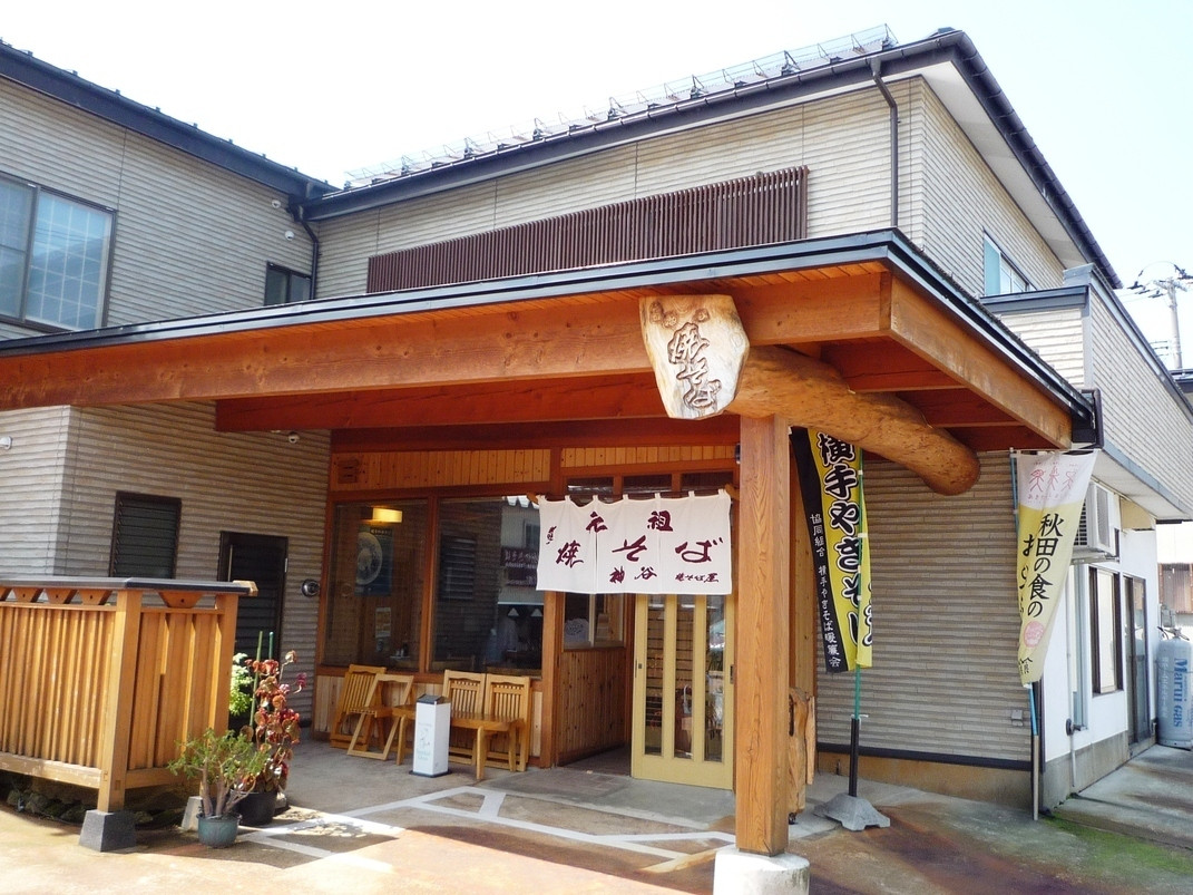 「元祖 神谷焼きそば屋」外観 823149 外観