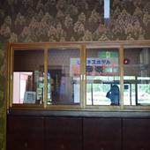 ビジネスホテル幸楽（北海道 ビジネスホテル） / 2