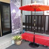 旅館 二幸(東京都 旅館) / 5