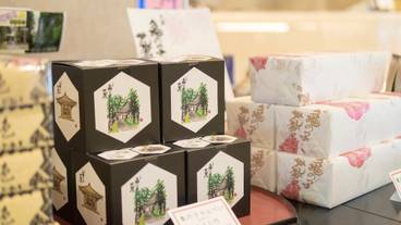 ギフト ショップ / 8