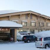 志賀高原ロッヂ（長野県 コテージ・ロッジ・一棟貸） / 4