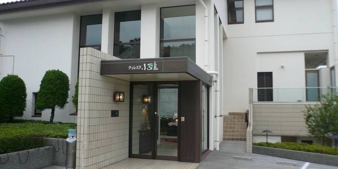 チェレステ小豆島（香川県 スタンダードホテル） / 1