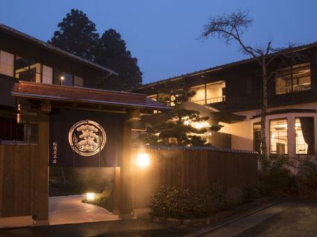 箱根芦之湯 松坂屋本店 / 4