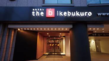 施設の正面 (日没後) / 2