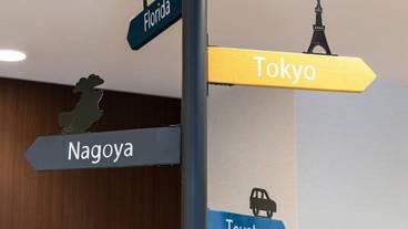 施設内の設備 / 8