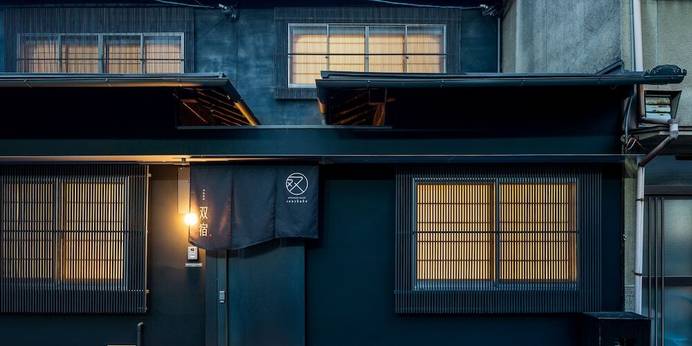 町家レジデンスイン 壬生辻町 双宿（京都府 町家） / 1