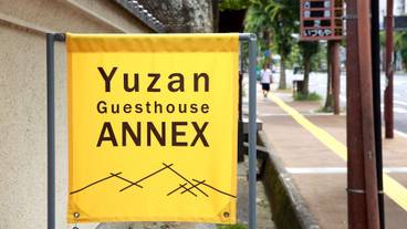 施設の入り口 / 7