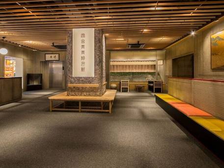 旅館 こうろ / 3