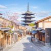 清水寺参拝の前後はここへ行こう♪周辺のおすすめグルメ＆観光スポット12選【京都府】