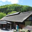 かやぶきの郷 薬師温泉 旅籠