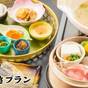 【早割】早期のご予約でお得!! 1泊朝食付プラン | 塔ノ沢 一の湯本館