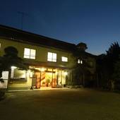 養老渓谷温泉郷 鶴乃家（千葉県 旅館） / 4